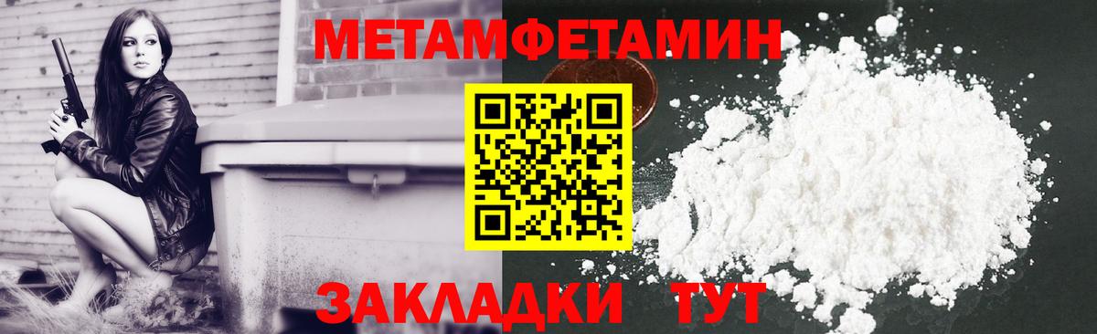 Amphetamine 97% Ликино-Дулёво
