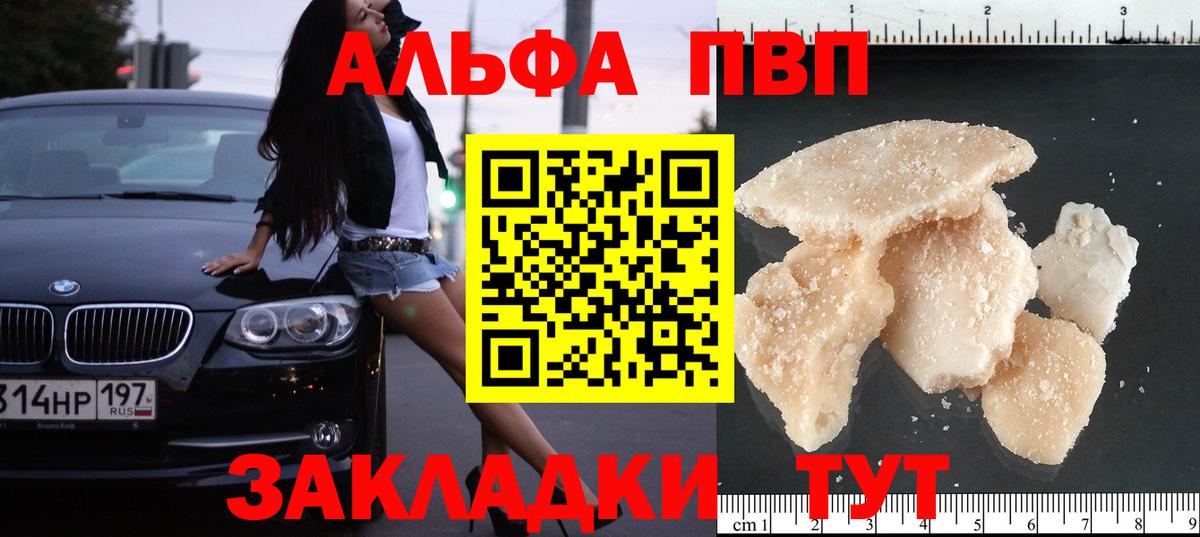 Alpha PVP СК Ликино-Дулёво