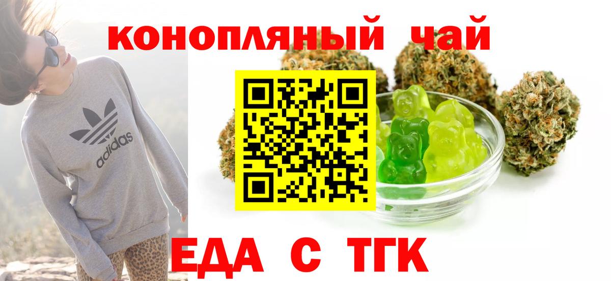 Canna-Cookies марихуана  Вход с VPN  Ликино-Дулёво 