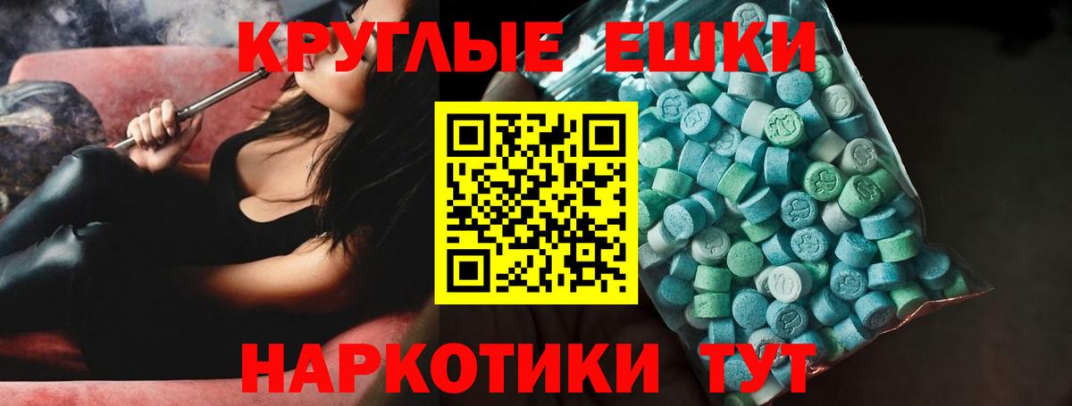 Ecstasy mix  ЭКСТАЗИ  Ликино-Дулёво  kraken ONION  Вход с VPN  Экстази DUBAI 
