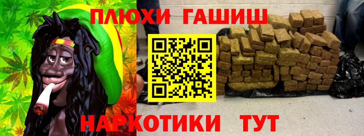 купить  сайты  Вход с VPN  Ликино-Дулёво  ГАШИШ убойный  ГАШ Ice-O-Lator  Гашиш 