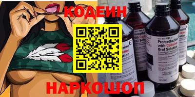синтетический гашиш Ипатово