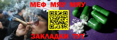 синтетический гашиш Ипатово