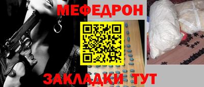 синтетический гашиш Ипатово