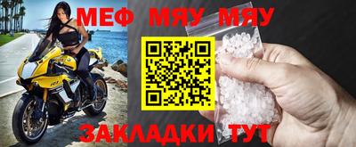 первитин Ирбит
