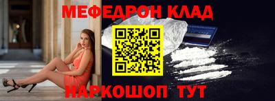 первитин Ирбит
