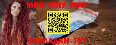 кокаин премиум Кандалакша