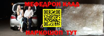 синтетический гашиш Ипатово
