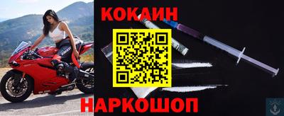 синтетический гашиш Ипатово