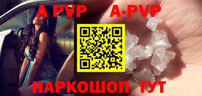 синтетический гашиш Ипатово