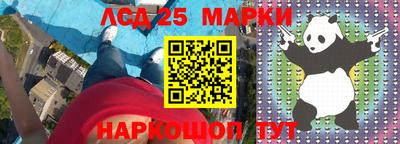 синтетический гашиш Ипатово