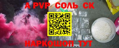 синтетический гашиш Ипатово