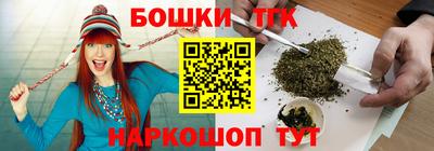 синтетический гашиш Ипатово