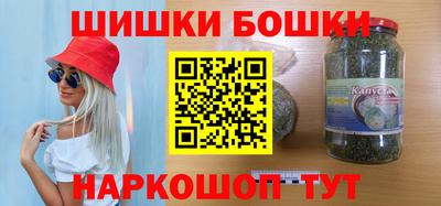синтетический гашиш Ипатово