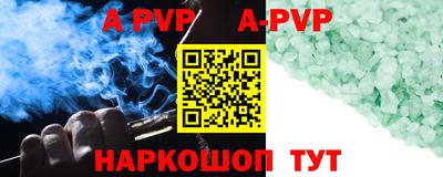 синтетический гашиш Ипатово