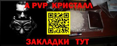 синтетический гашиш Ипатово