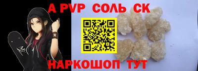 ALPHA-PVP Изобильный
