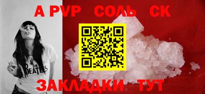 первитин Ирбит