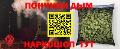 синтетический гашиш Ипатово