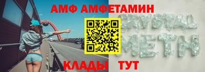синтетический гашиш Ипатово