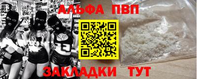 синтетический гашиш Ипатово