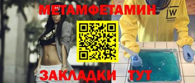 синтетический гашиш Ипатово