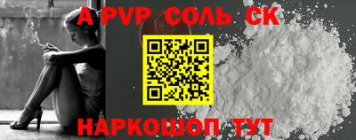 ALPHA-PVP Изобильный