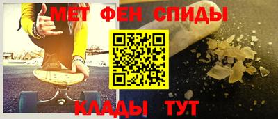 первитин Ирбит