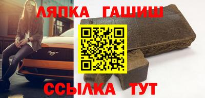 синтетический гашиш Ипатово