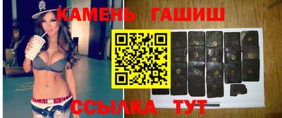 синтетический гашиш Ипатово