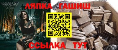 синтетический гашиш Ипатово