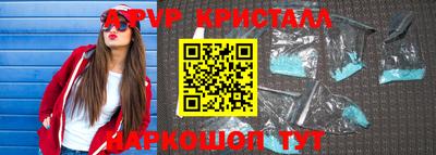 первитин Ирбит