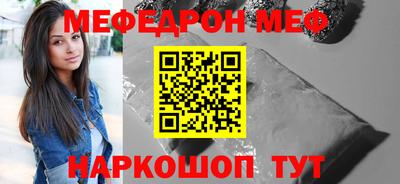 первитин Ирбит