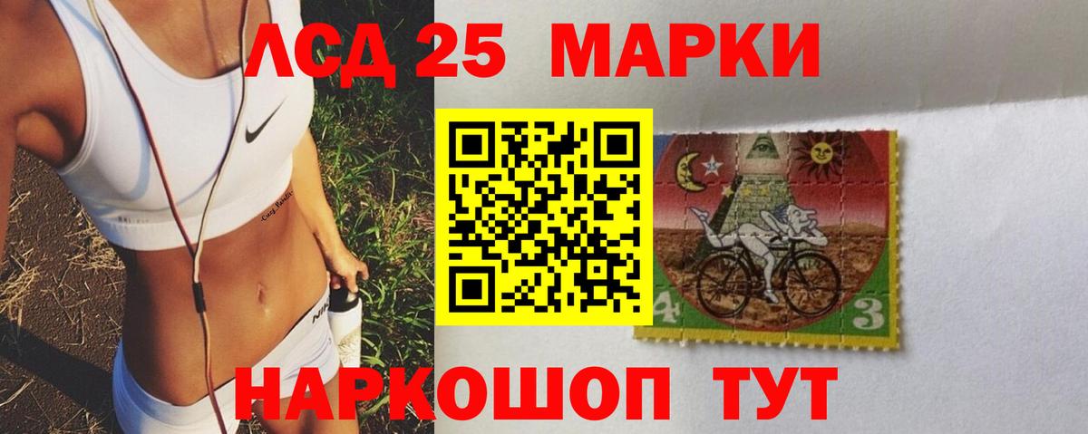 LSD-25 экстази ecstasy  Вход с VPN  LSD-25 экстази ecstasy  Ликино-Дулёво 