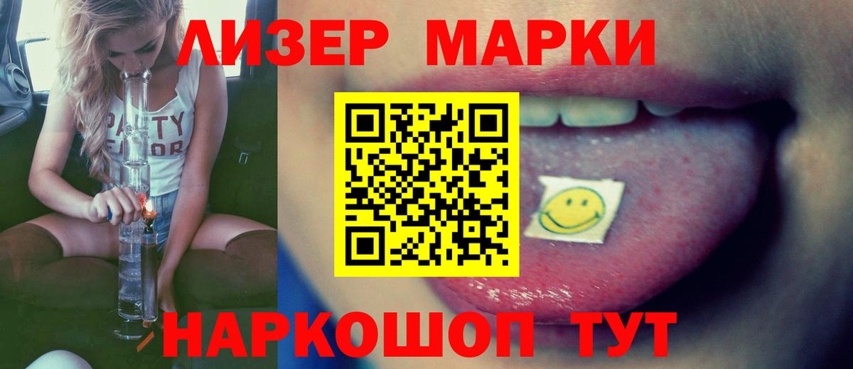 LSD-25 экстази кислота Ликино-Дулёво
