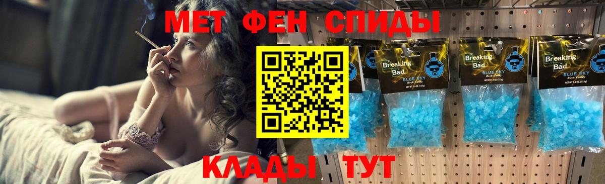 Первитин Methamphetamine Ликино-Дулёво