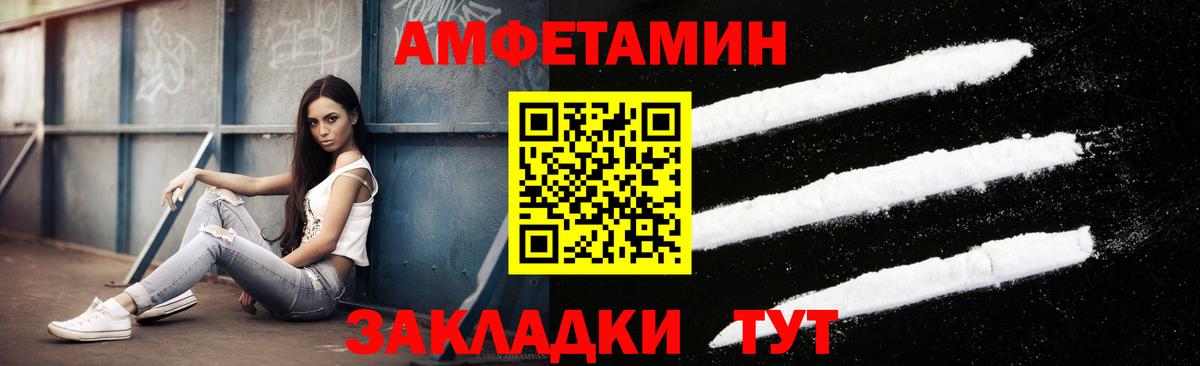 МЕТАМФЕТАМИН пудра  Вход с VPN  МЕТАМФЕТАМИН пудра  Ликино-Дулёво 