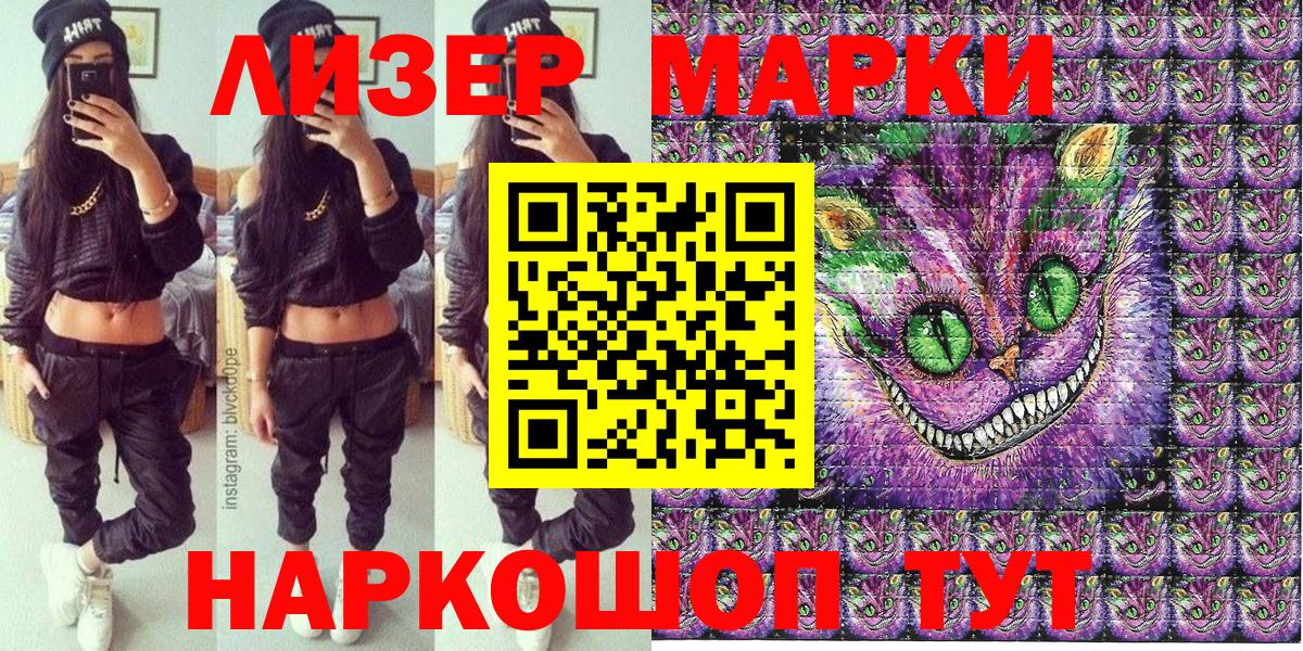 Гашиш  Бошки Шишки  ГАШ  Мефедрон кристаллы  Ликино-Дулёво  Вход с VPN 
