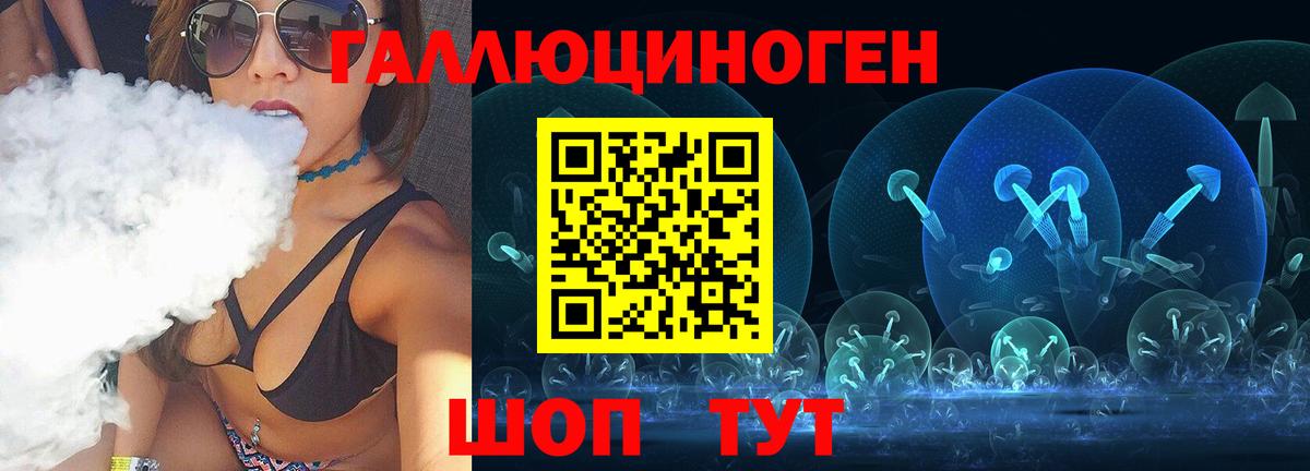 Галлюциногенные грибы мицелий  Вход с VPN  хочу   Псилоцибиновые грибы MAGIC MUSHROOMS  Ликино-Дулёво 