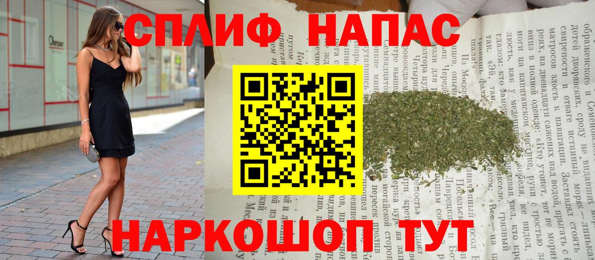 Канабис LSD WEED  Шишки марихуана THC 21%  Конопля марихуана  Вход с VPN  Ликино-Дулёво  МАРИХУАНА THC 21% 